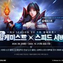 알케미스트 이미지