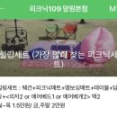 그늘막109 이미지