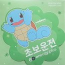 제2자유로주유소 이미지