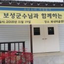 복내마을 영농조합법인 이미지