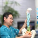 영진한의원 이미지