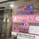 미리내 | [육아기록] 청주 가경동 아동복 아기옷 매장 미리내옷장 방문 후기