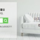 이지원공인중개사사무소 이미지