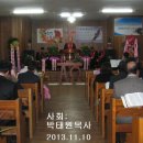 선산읍교회 이미지