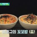 꼬꼬숯불닭바베큐 세계일보