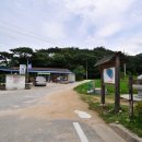 회덕마을 입구 이미지