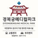 더조은온누리약국