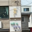 머리끄댕이 - 경산시 | 사당역에 위치한 커트, 탈색 펌으로 유명한 끄댕이미용실 후기!!!