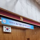 2024 대한민국줄넘기협회 광주지역 일반연수 2차(3급지도자과정) 이미지