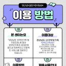 호남센터-58 이미지