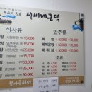 서씨네큰댁 네이버블로그