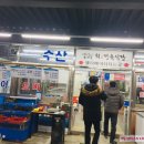 육해공정육식당 네이버블로그