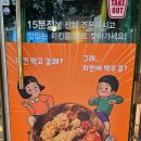 행복담닭 이미지