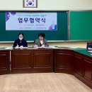 관산초 이미지