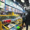 다농축산 | 가락시장 방어회 맛집, 많은 곳 중 결국 이레수산에 정착한 후기