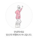 베트남 콩카페 2동탄 호수공원 신상카페 추천