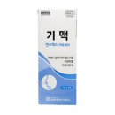 수성온유약국 이미지