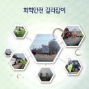 금강에너지 이미지