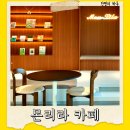 리라어린이집 | 김해 진영 카페 몬리라 - 리라 유치원 추억을 담은 특별한 베이커리 카페 후기