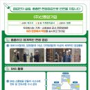 (주)신동양기업