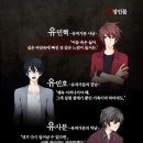 [이니그마 - 가족이라는 이름의 환상] 국산 프리호러게임, 공포추리게임 (강추!!) 이미지