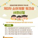 안성의료원 이미지