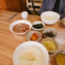 장터직원식당