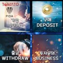 소프트웨어메이크(주) 이미지