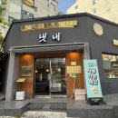 광주카서비스 | [UD블링]광주고기맛집 광주고깃집 광주북구맛집 그릴링서비스 광주아기랑고깃집 방문 후기 일곡동냇내