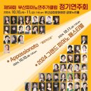 금정문화회관 금빛누리홀 이미지