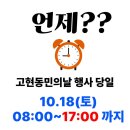 동민상회 네이버블로그