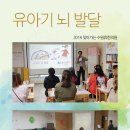 시립보훈어린이집 이미지