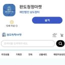 청정마켓