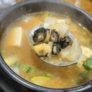 봉동뼈다귀 이미지