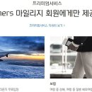 덤보 라운지 네이버블로그