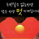 전원모텔 이미지