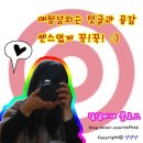 금오동천1번지가든 이미지