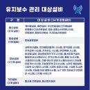 전원정보통신(주) 이미지