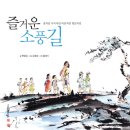 충북직지환경 이미지