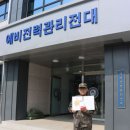 달성상사