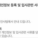 신성통상 | 신성통상 E-BIZ MD 경력직 임원면접 질문 합격후기 (최종합격)