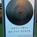 목구멍 상모사곡점 | [경북 구미]삼겹살 소주 맛집 목구멍 상모사곡점 후기 / 내돈내산