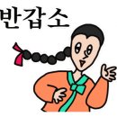 오팔식당 이미지