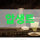 와와살롱 이미지