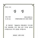 경진건설(주) 네이버블로그