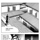 군자2 - 3960 | 군자2