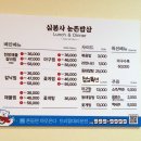 심봉사눈뜬밥상 | 울산 남구 심봉사눈뜬밥상 해물갈비찜