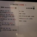 배틀존사격