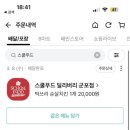 산본분식