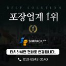 선농종합식품(주)